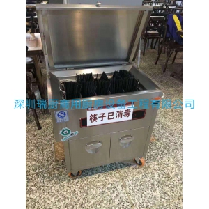 筷子消毒车