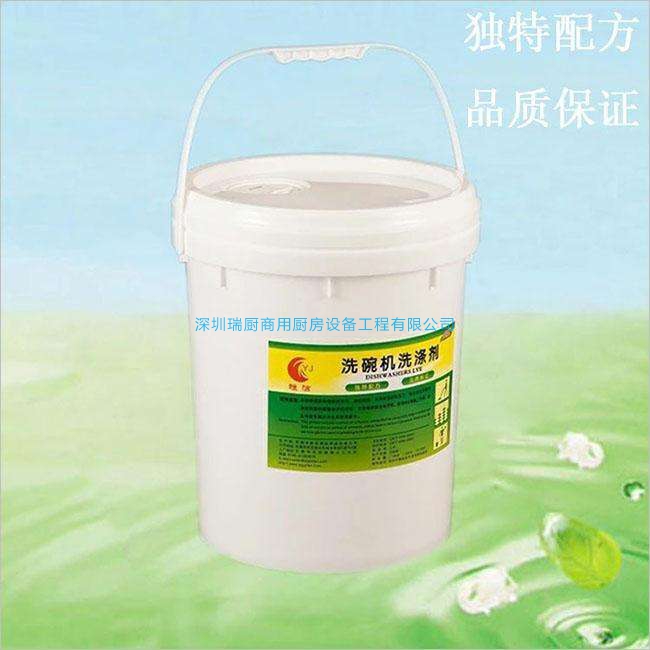 洗碗机专用洗涤剂