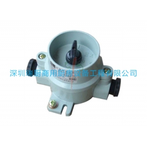 防爆开关