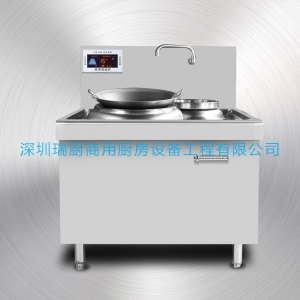 单头单尾小炒炉