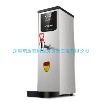 步进式开水器