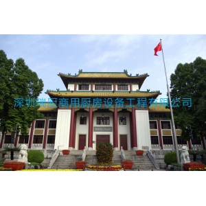 广州市人民政府