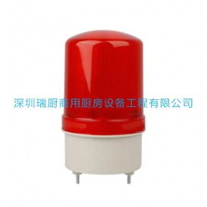 声光报警器