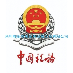 国家税务总局江门市蓬江区税务局